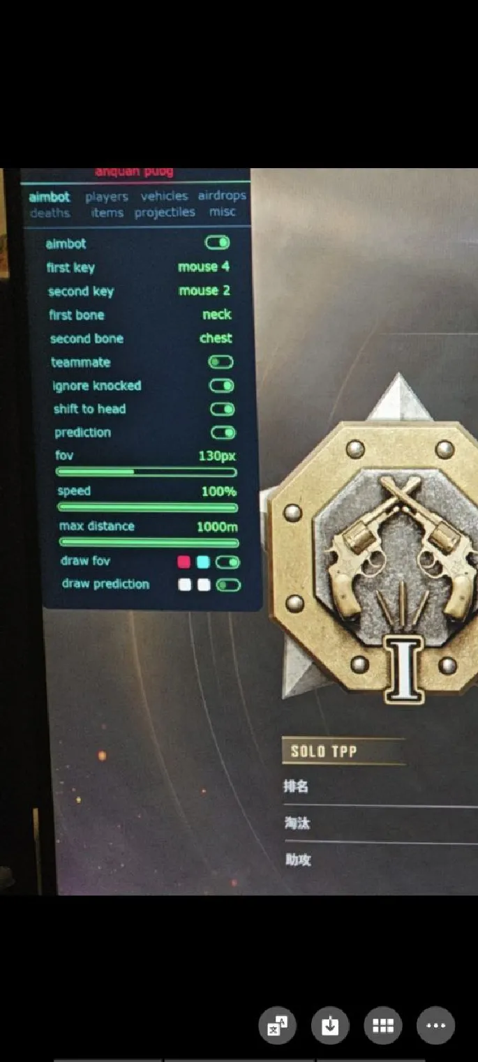 MASON Anquan preview